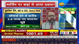 Share Bazaar Live और First Trade में बाजार का शुरुआती एक्शन Anil Singhvi के साथ 24th May 2024