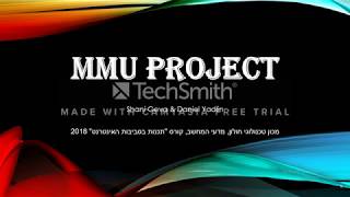 MMU - JAVA PROJECT , Shani & Daniel , 2018