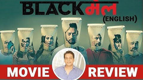 Blackmail Movie Review (English) | Irrfan Khan, Kirti Kulhari, Arunoday Singh | Abhinay Deo |