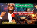 Ramaadana Dhufa Jiruuf Dhamsa Ajaaiba Sheikh Amiin Ibroo Ramaadana Dhufa Jiruuf Dhamsa Ajaaiba Sheikh Amiin Ibroo