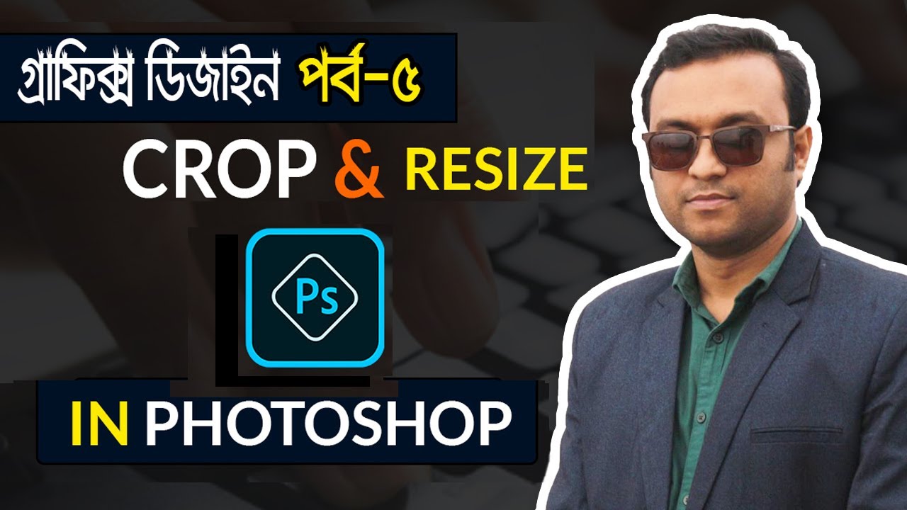Crop Resize Centering Images In Photoshop Photoshop Bangla Tutorial Global IT Institute 
