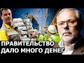 Куда идёт наша строительная отрасль? Михаил Хазин