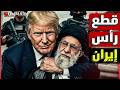 رسميــا أمريكا تبدأ تنفيذ مخطط نتنياهو لخنق إيران قبل مفاوضات جنيف