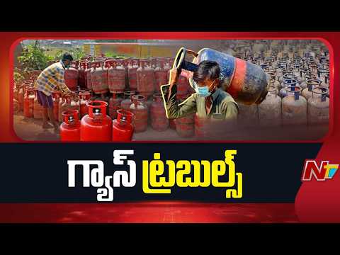 అయోధ్య నుంచి హైదరాబాద్ వరకు గ్యాస్ ఎఫెక్ట్..!! | Gas Effect | Ayodhya to Hyderabad | Iran - Israel - NTVTELUGU