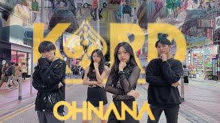 [KPOP IN PUBLIC] K.A.R.D (카드) - Oh NaNa | DANCE COVER | Hong Kong