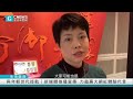 【CNEWS】白蘭氏突破老品牌迷思 看準聯名潮搶攻青年市場 【CNEWS】白蘭氏突破老品牌迷思 看準聯名潮搶攻青年市場