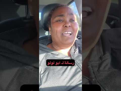 سودانية تبكي وتوجه رسالة لـ ابو لولو قاتـ ـل الابرياء في السودان