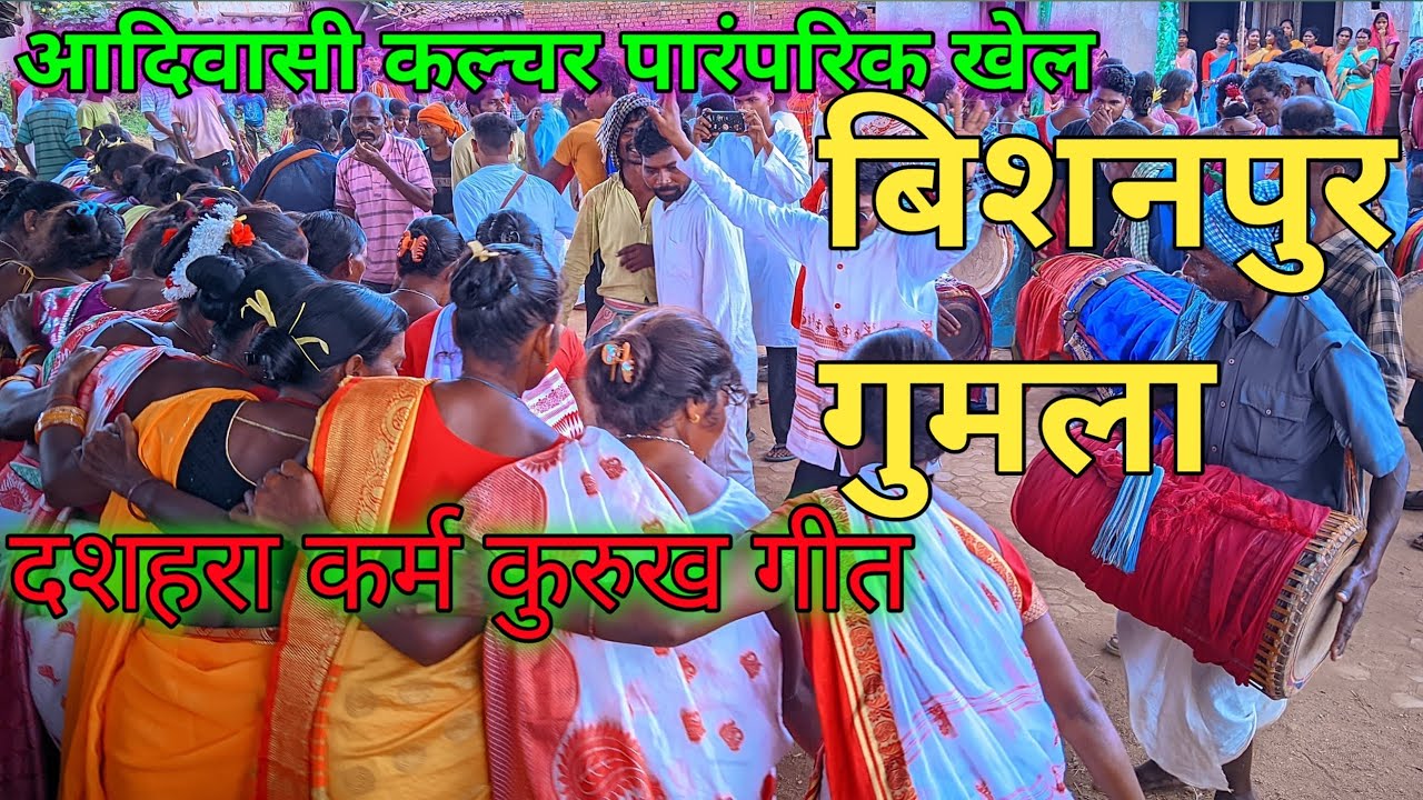 “आदिवासी संस्कृति | जतरा, रिवाज और पारंपरिक खेल | Tribal Culture & Tradition | Proud To Be Adivasi