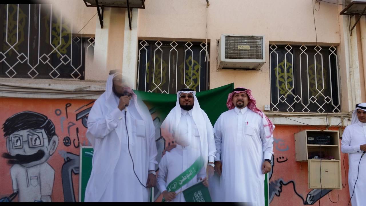 فعاليات الاحتفال باليوم الوطني 86 في ابتدائية الاحنف بن قيس