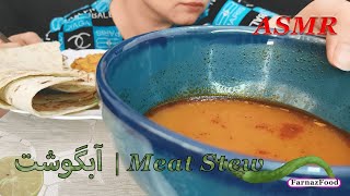 ASMR Meat Stew | آبگوشت