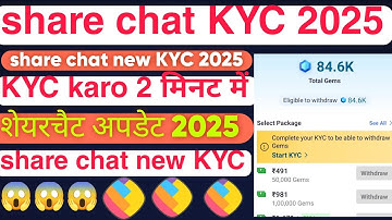 #Sharechat KYC /Sharechat new KYC 2025 sharechat KYC 2025 new video #happytech