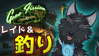 【Fallout76/PC版/参加型】＃96　レイドランク上げして釣りしてぇ！！🎣🐺👍【フォールアウト76/Steam版】【津軽弁狛犬Vtuber】