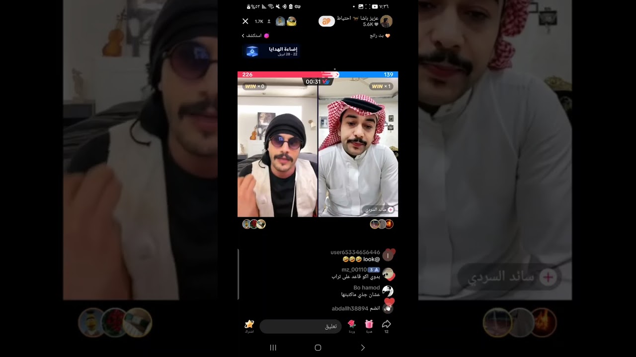 بث عزيز باشا يوم الاثنين 22 أبريل لايف كامل