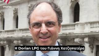 Στα 800 Εκατ. Δολάρια Τα Κέρδη Των Εισηγμένων Ναυτιλιακών Ποιοι Σέρνουν Τον Χορό Των Κερδών