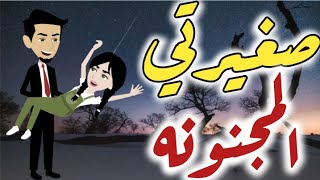 اخضر...تبرعات