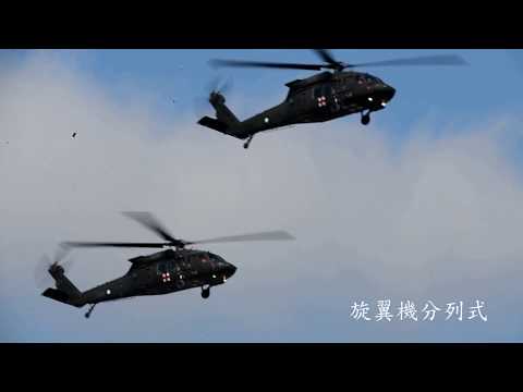 108年國慶旋翼機分列式
