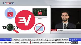 Skynews Arabia on the right use of VPN services