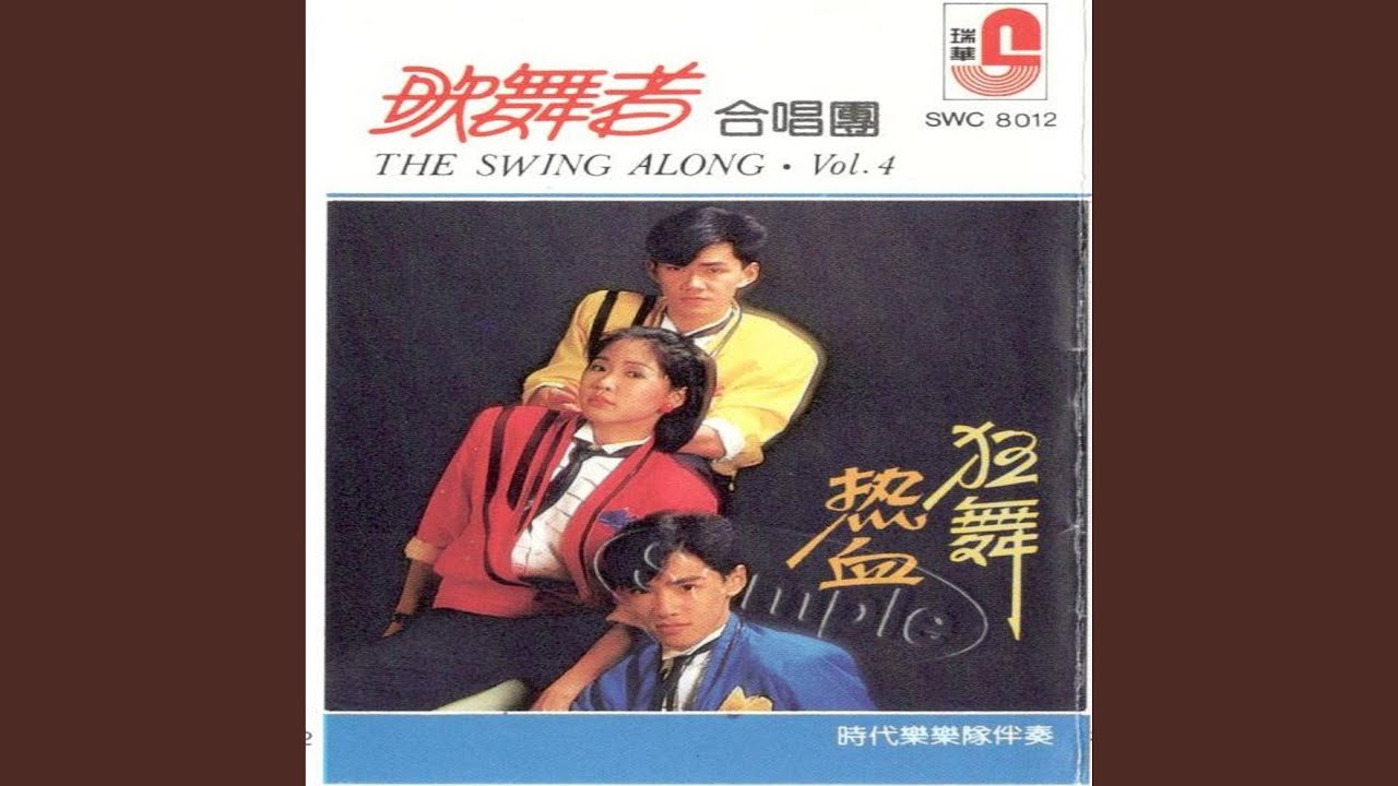 Watch 耳畔的呼声 on YouTube