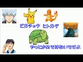 【銀魂ラジオ】櫻井孝宏の父親がヤバ過ぎるww【文字起こし】