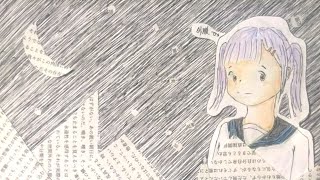 オプティカル・フィードバック/音街ウナ