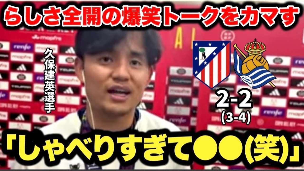 鹿島アントラーズ】 永戸 勝也「ホームで絶対に勝つ」〜9/9 明治安田