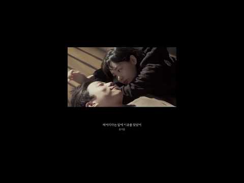 [ ENG+가사+日本語訳 ] 헤어지자는 말에 이유를 찾았어 Goodbye - 은가은 Eun Gaeun