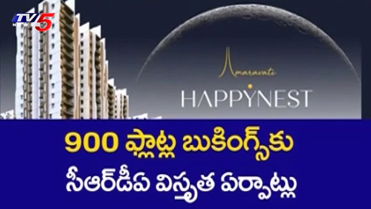 Amaravati Happy Nest 2nd Phase Of Online Flats Booking Starts Today
