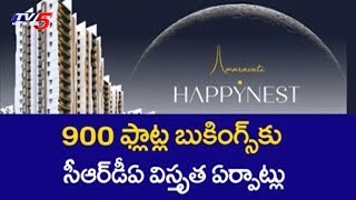 Amaravati Happy Nest | 2nd Phase Of Online Flats Booking Starts Today | TV5News Amaravati Happy Nest | 2nd Phase Of Online Flats Booking Starts Today | TV5News