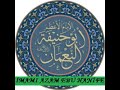 İmamı Azam Ebu Hanife Hayatı ( ibretlik bir hayat hikayesi )