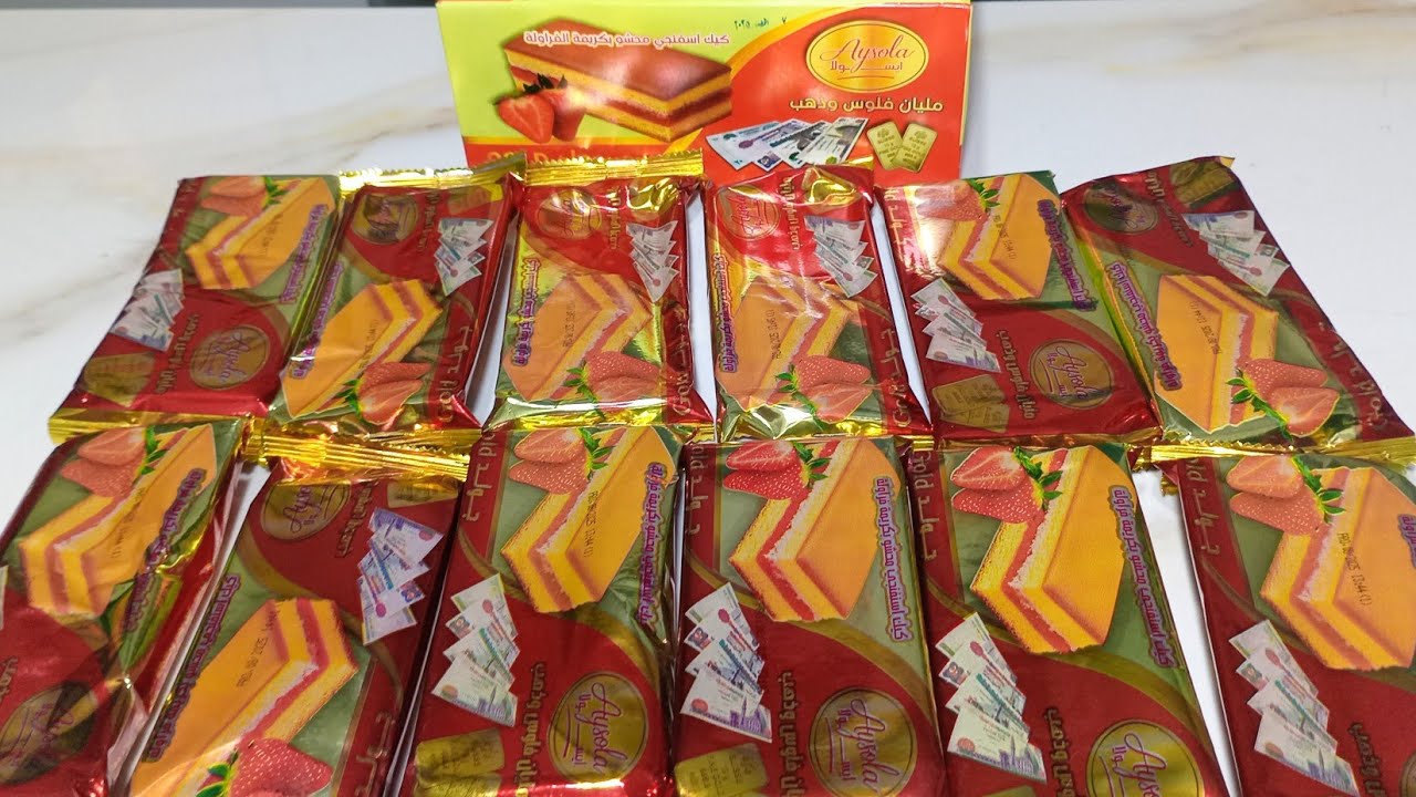 #تحدي‼️ فتح علبه كيك (ايسولا )‼️ اللي بيكسب سبايك دهب‼️ وفلوس كتير ‼️#تحدي 