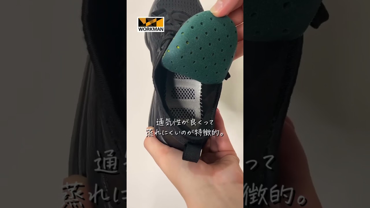 【ワークマン】走れる盛れるワークマンランシュ（マンダムフライギアドライランチャー　コード: 53511） 