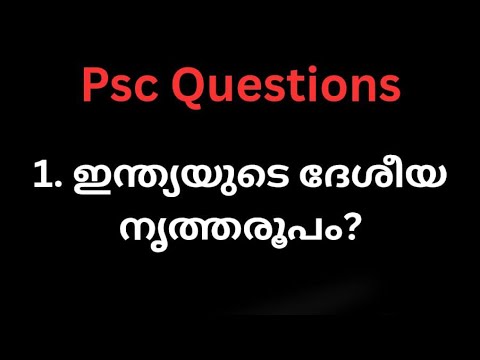 🔴 Live @ 9PM | PSC Questions & Answers | Daily Practice - YouTube