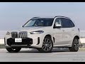 【BMW X5 xDrive 40d 新型試乗】直6ディーゼルターボの魅力満載…中村孝仁