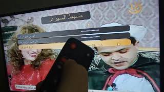 ozn تفعيل سيرفر الفورايفر وسوفت وير وملف قنوات سيناتور 3030 وضبط الصورة .وفتح قنوات