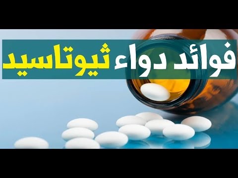 معلومات عن مقوي الأعصاب ثيوتاسيد استخداماته واضراره