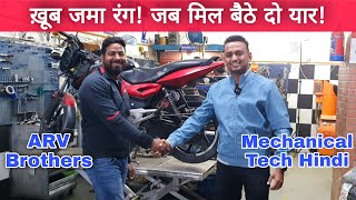 Mechanical Tech Hindi Meets Arv Brothers Technical Discussion About Bike Scooter Servicing