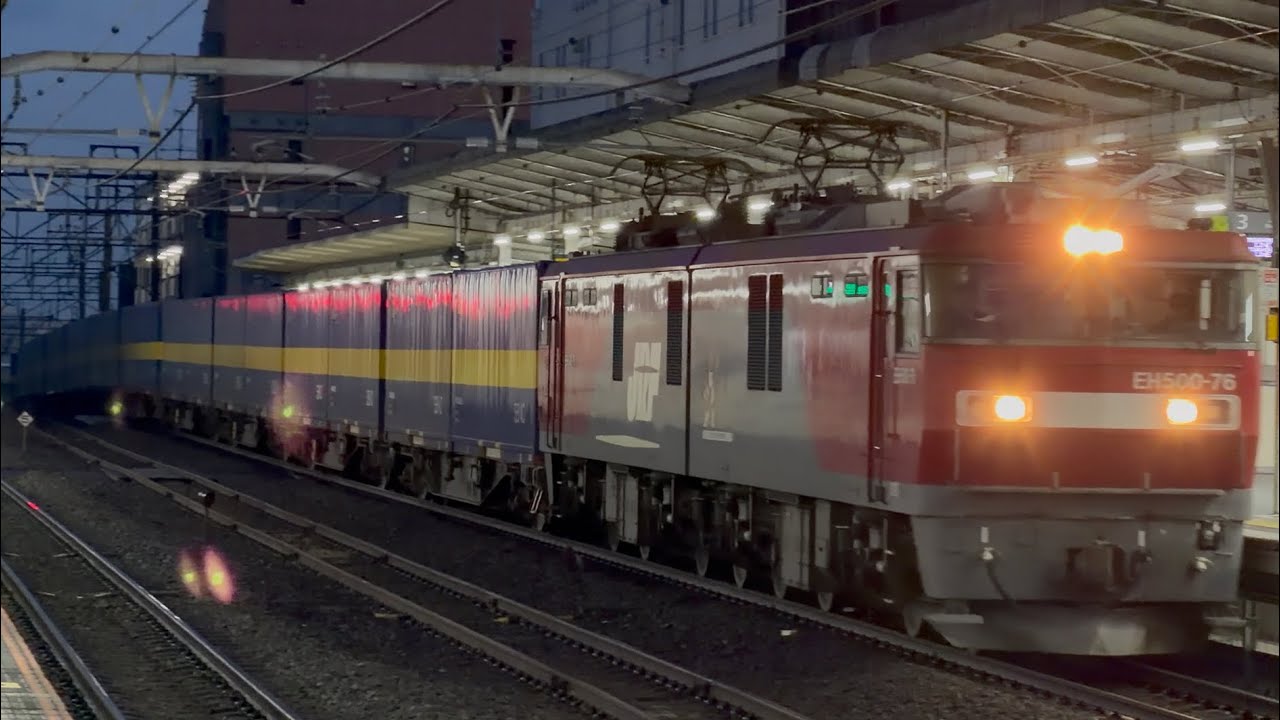 【4K高画質】【約3時間20分遅れの西濃カンガルーライナー】JR貨物EH500形76号機（JRFロゴ有り）＋コキ20両が西国分寺駅3番線通過！（4084レ・仙貨A103・コンテナ輸送）2026.3.7