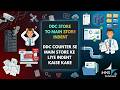 DDC store se MAIN store me INDENT kaise kare, Indent from DDC store to MAIN store