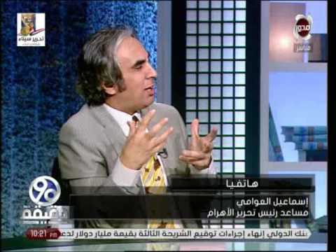 90دقيقة جدل كبير بين اعضاء مؤسسة الاهرام في استقالة احمد السيد النجار من مؤسسة الاهرام