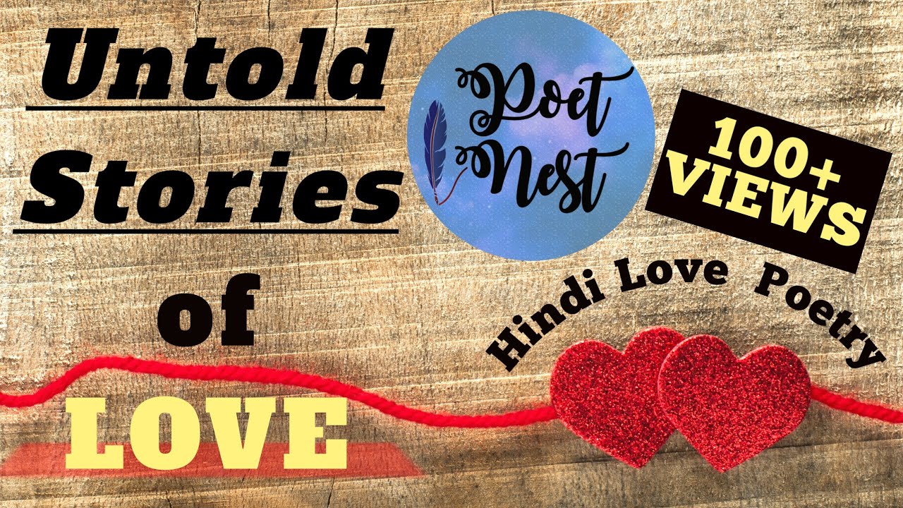 Humari Ankahi Baatien।। Hindi love poetry।। Poem on love hindi ।। Spill