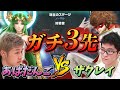スマブラSP |大熱戦!!ザクレイvsあばだんご 本気の3先勝負!!