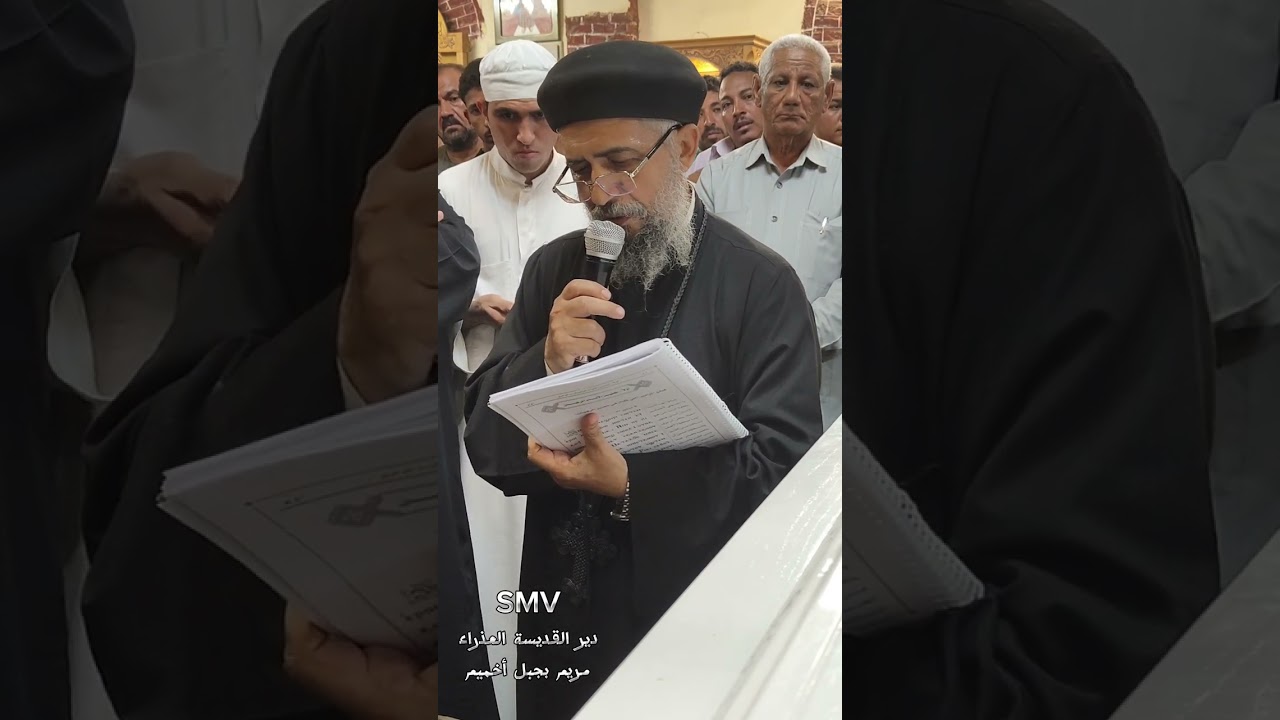 نياحة القمص أرسانيوس الأخميمي 