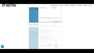 [JP Hosting] 일본 서버 호스팅 윈도우 10에 MYSQL 설치 방법 WINDOW 10