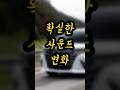 토요타 알파드 하이브리드 카오디오 튜닝