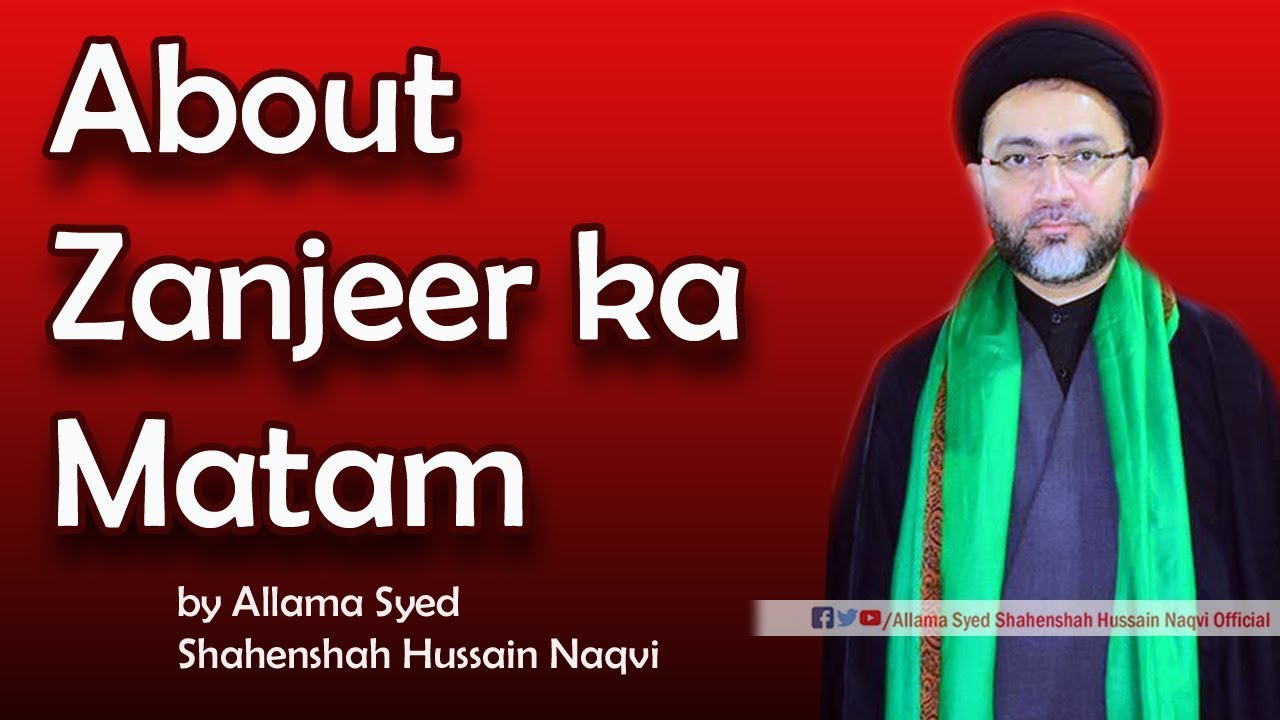 About Zanjeer ka Matam by Allam Syed Shahenshah Hussain Naqvi