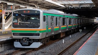 【警笛有り】 E231系1000番台U51編成 9591M