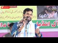 ASAD AZMI | न कीजे मंदिर का अपमान | एक ऐसी नज़्म सुनाई की झूम उठा आजमगढ़ | ALL INDIA MUSHAIRA MAHUL