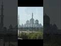 Sheikh Zayed Grand Mosque, UAE #shorts #mosquevibes