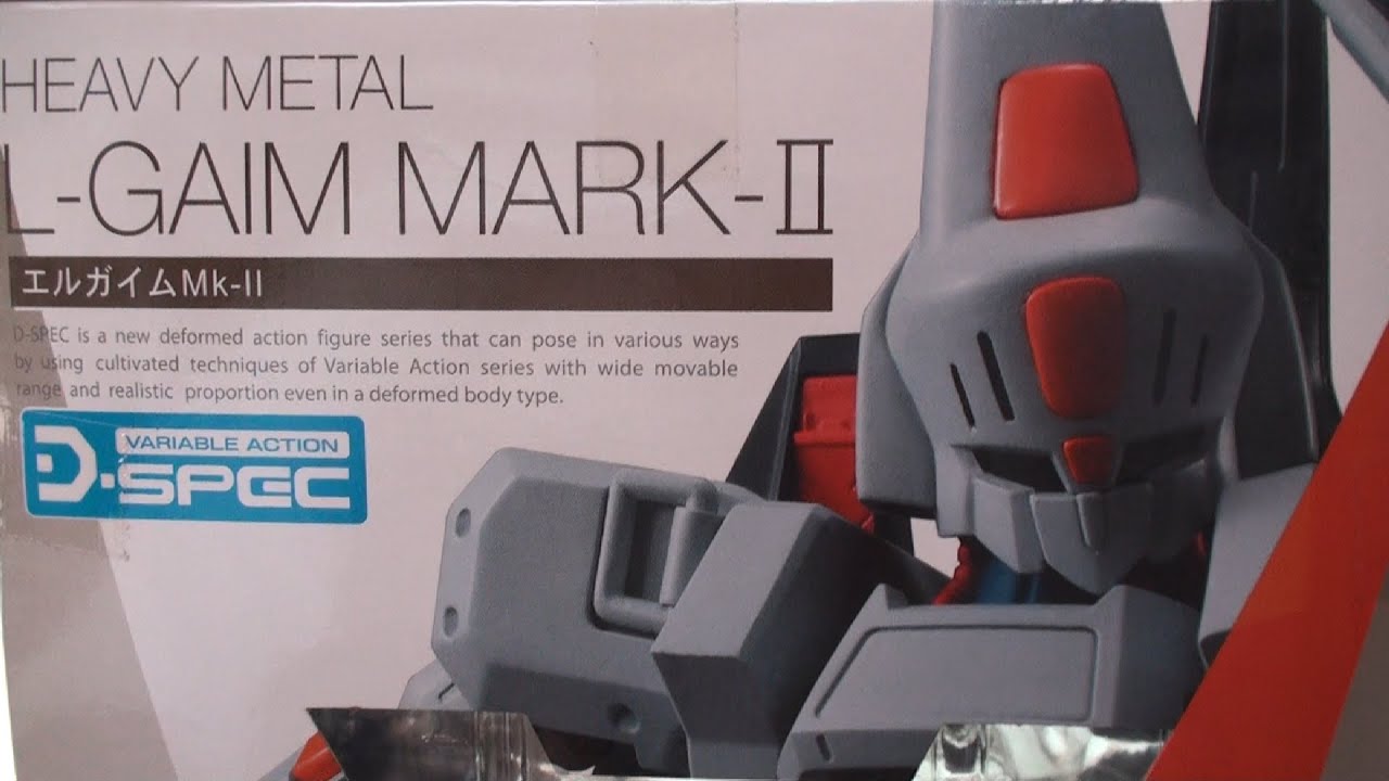 積みフィギュア】ヴァリアブルアクション D-SPEC エルガイムMk-II  