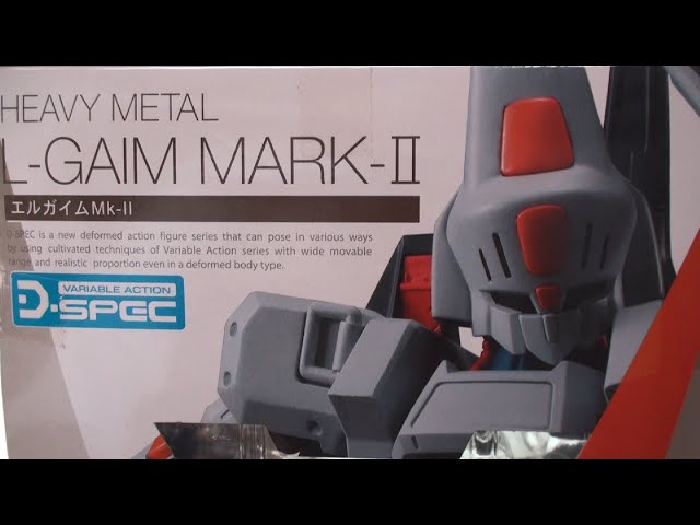 積みフィギュア】ヴァリアブルアクション D-SPEC エルガイムMk-II
